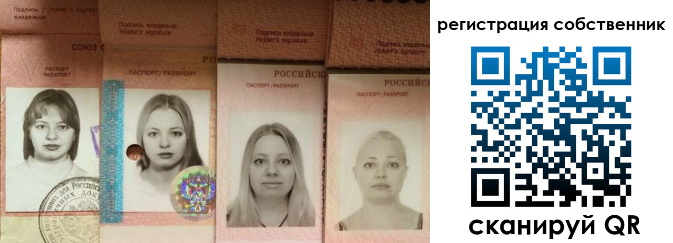 прописка в Казани