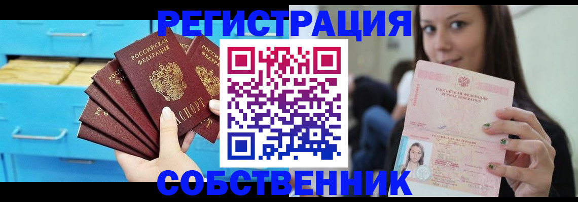 регистрация для дет. сада в Казани