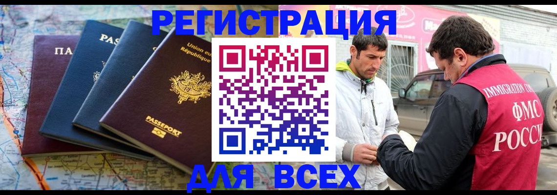 регистрация для школы в Казани