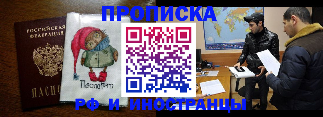 временная регистрация госуслуги в Казани